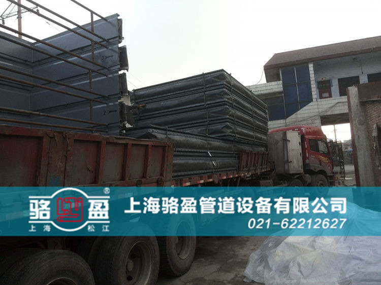 <a href=http://www.mulancubu.com.cn target=_blank class=infotextkey>非金屬補(bǔ)償器</a>日常發(fā)貨圖